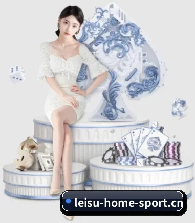 雷速体育 APP（leisu）